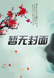灼热之眼是哪个模组的boss